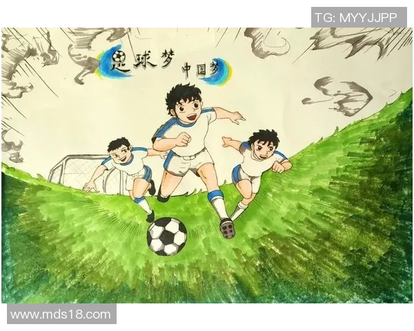 被羞辱的足球明星们在绿茵场上的逆袭与成长之路漫画故事